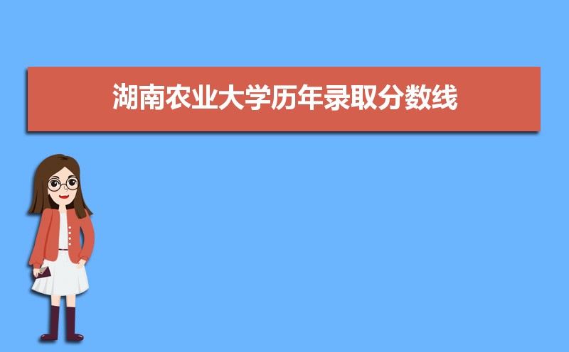 ũҵѧ¼ȡ߶ټʡͶͳƱ 