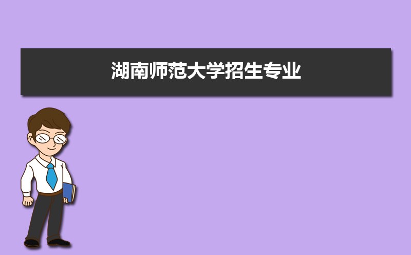 ʦѧרҵĿ¼ЩԺϵ2024(ο)