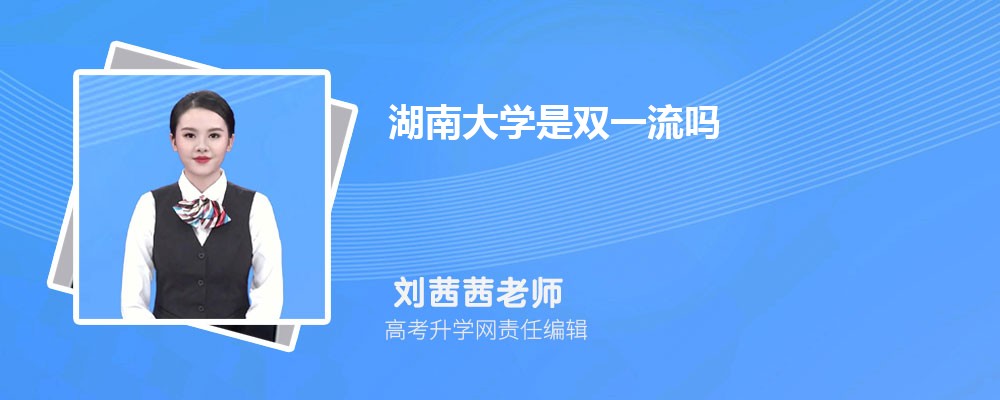 ʡͨУԿۺϢƽ̨ڣhttps://ks.hneao.cn