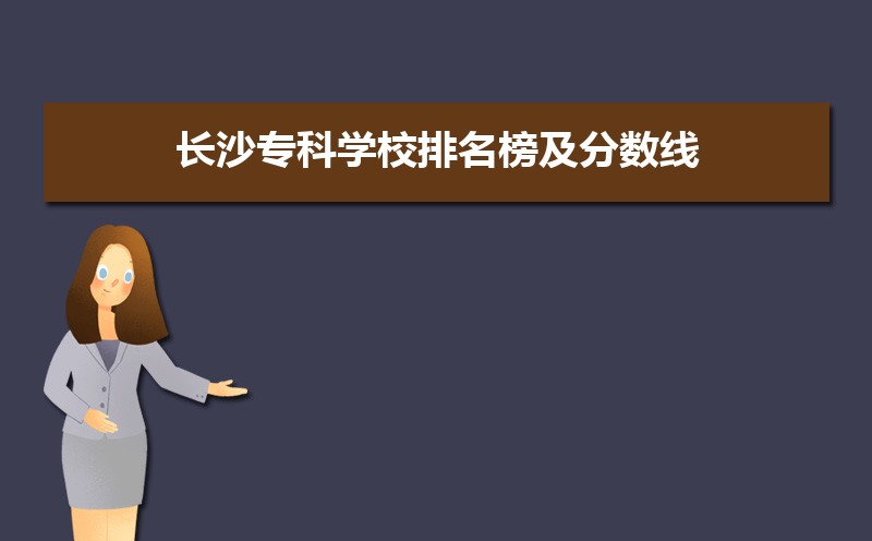 2025곤ɳרѧУ񼰷