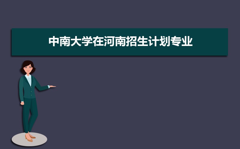 ϴѧںƻרҵĿ¼ 2025ο¼ȡ