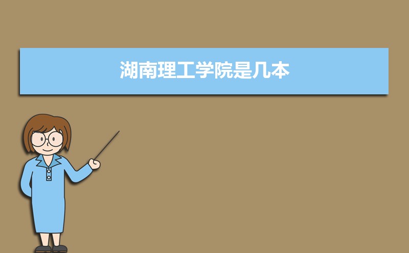 ѧԺǼ,һǶ  