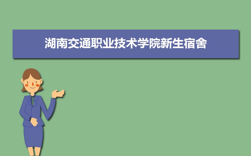 ϽְͨҵѧԺ˼(ѯ)  