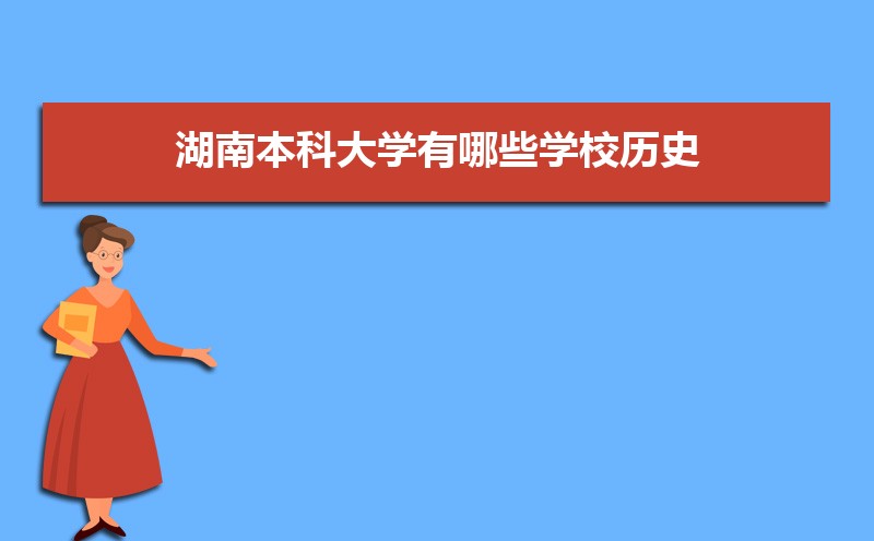 2025ϱƴѧЩѧУʷ ڱʡ¼ȡ