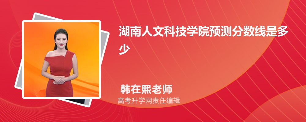 ĿƼѧԺԤǶ 2024ٷ¼ȡ