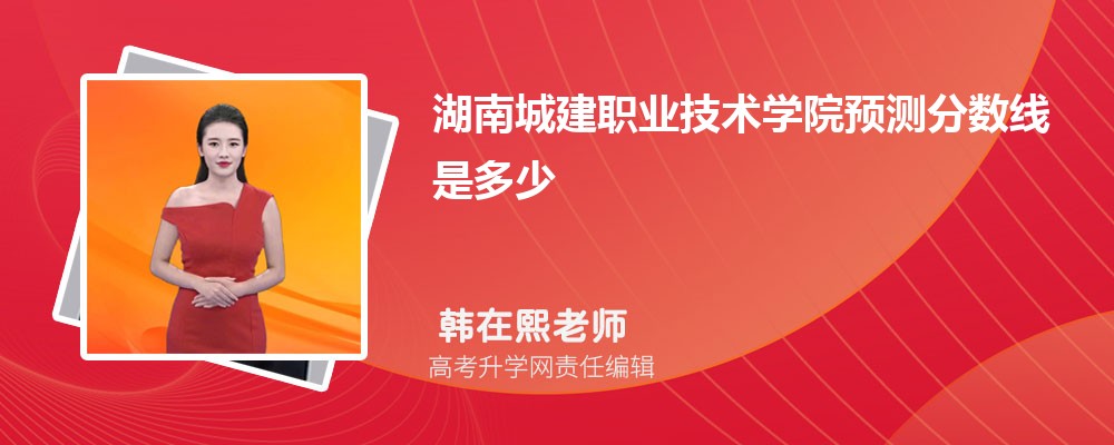 ϳǽְҵѧԺԤǶ 2024ٷ¼ȡ