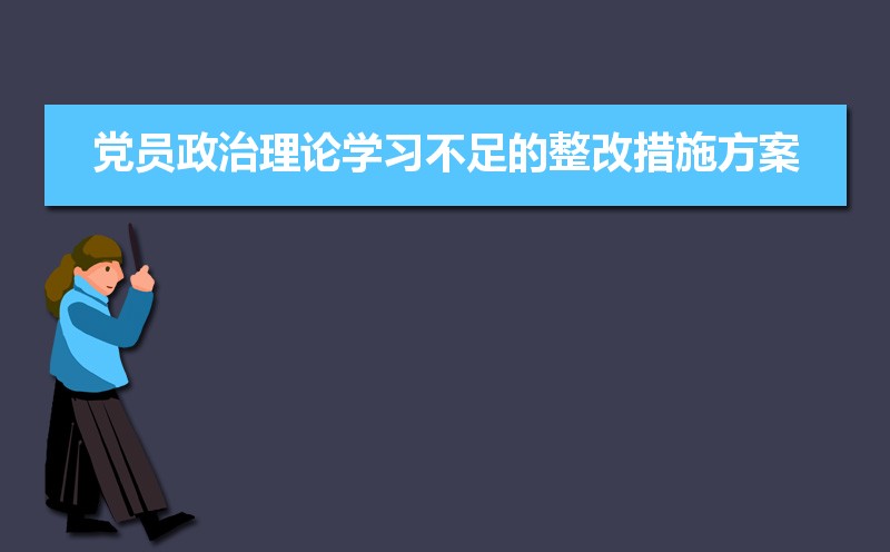 ԱѧϰĴʩ
