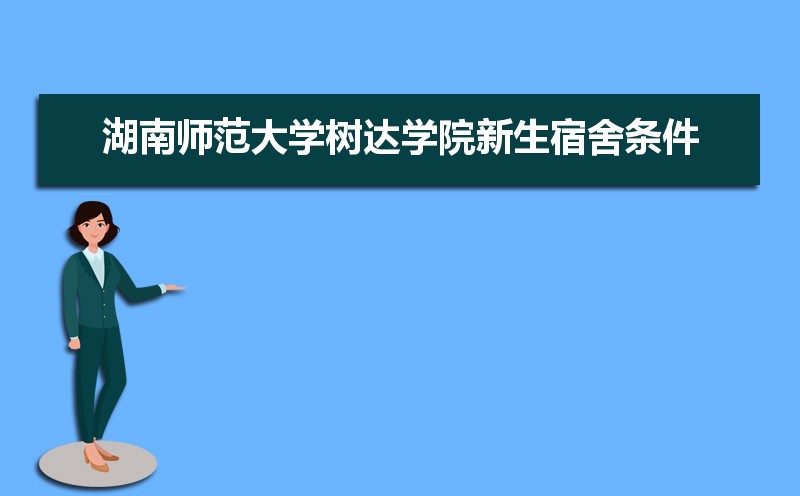 2024ʦѧѧԺͼƬô,ж  