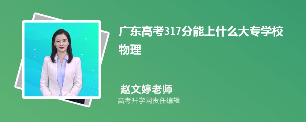 㶫߿138200࿼ܱʲôѧ(ԭ)