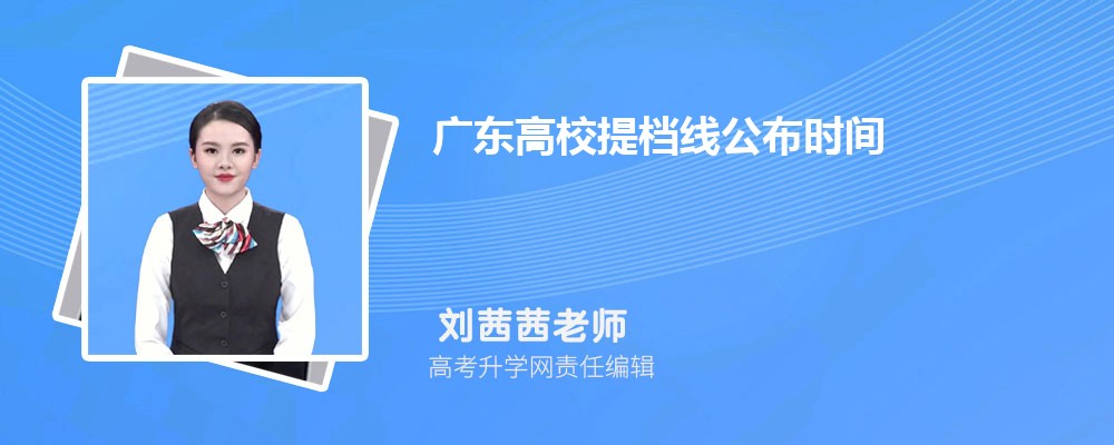 㶫Уᵵ2024ʱʲôʱѯ