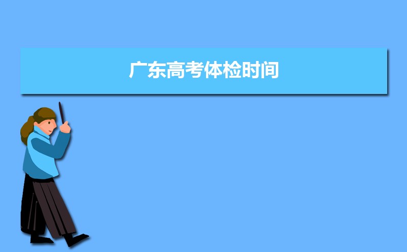 㶫߿ʱʱ,ĿЩ