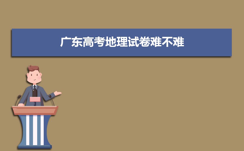 㶫߿288400࿼ܱʲôѧ(ԭ)