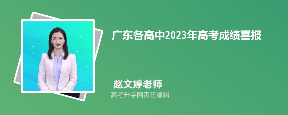 㶫߿118650࿼ܱʲôѧ(ԭ)
