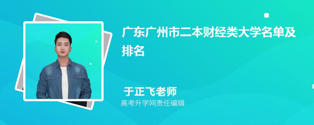 㶫ݶƾѧ2024