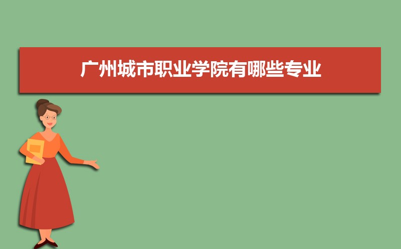 ݳְҵѧԺڹ㶫¼ȡǶ٣2024λ