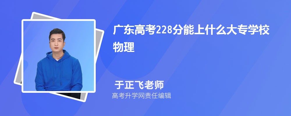 㶫߿138200࿼ܱʲôѧ(ԭ)