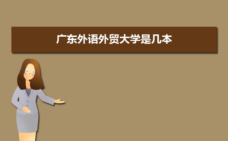 㶫óѧǼ,һǶ  