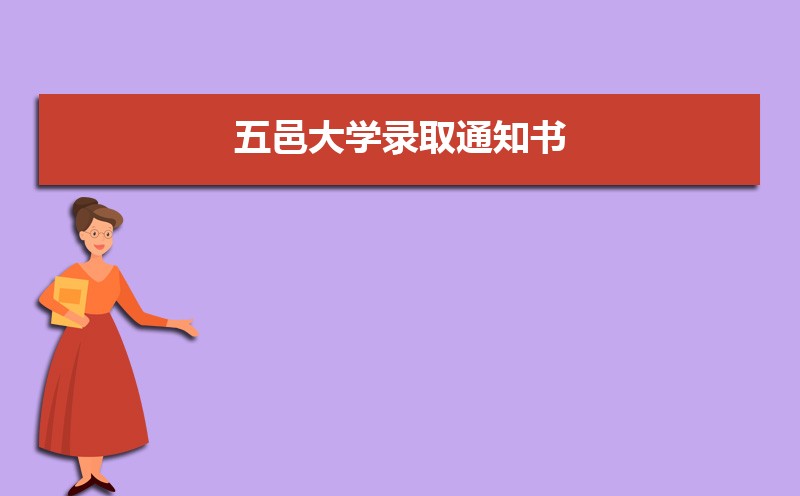 شѧ¼ȡ֪ͨ2025ʱʲôʱ(ѯ) 