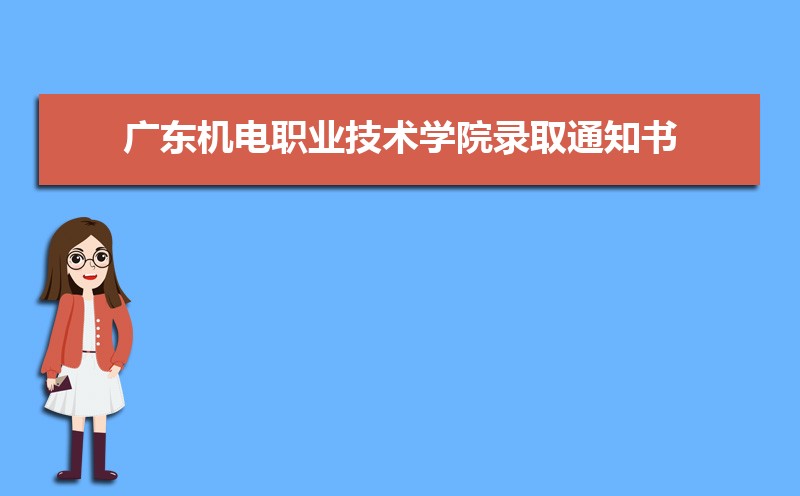 㶫ְҵѧԺຣʴ½ƽ̨ƻ(+)