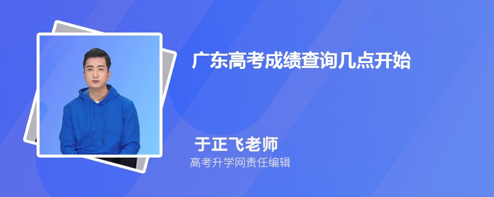 2024㶫߿ɼѯ㿪ʼ,弸㿪ſԲ鵽