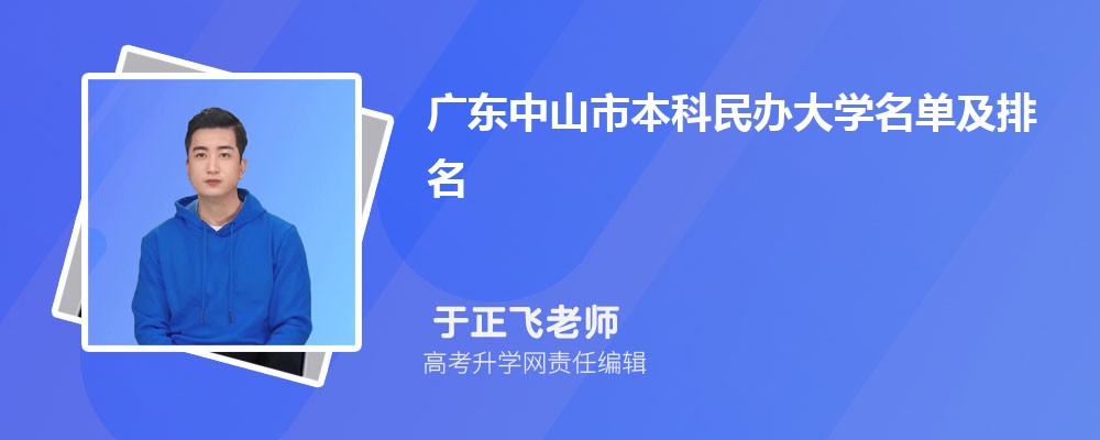 㶫ɽѧ2024