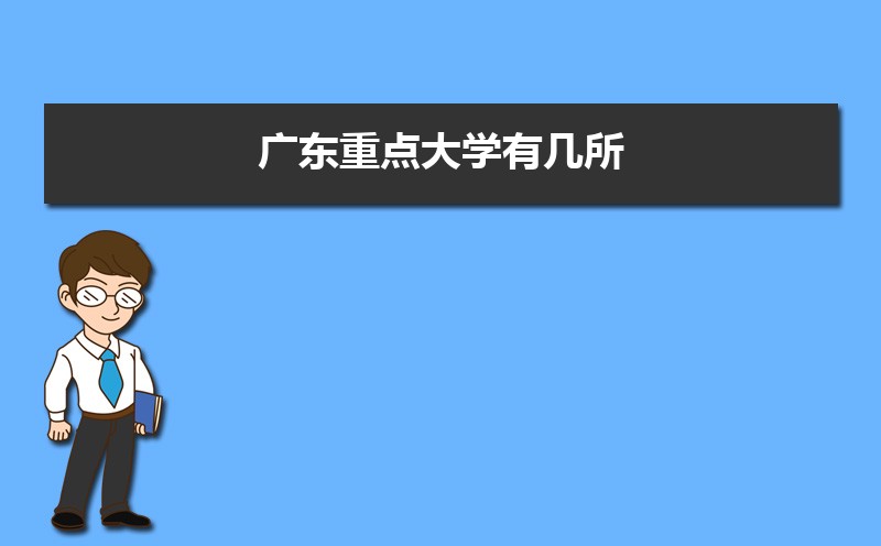 2024㶫صѧм  㶫صѧ