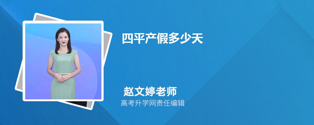 ƽٶ2025ҹ涨(ٹʷű׼)