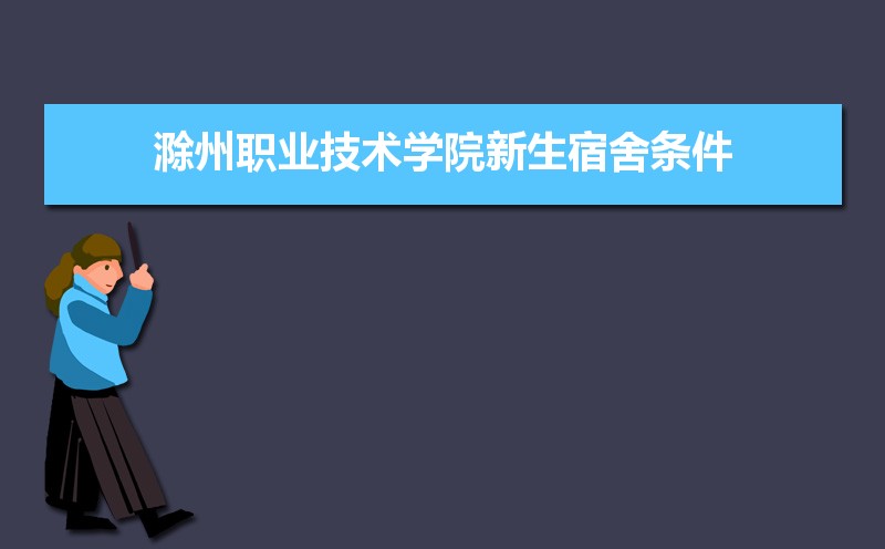 2024ְҵѧԺͼƬô,ж  