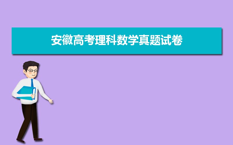 2022갲ո߿ѧԾ𰸽(Word汾)