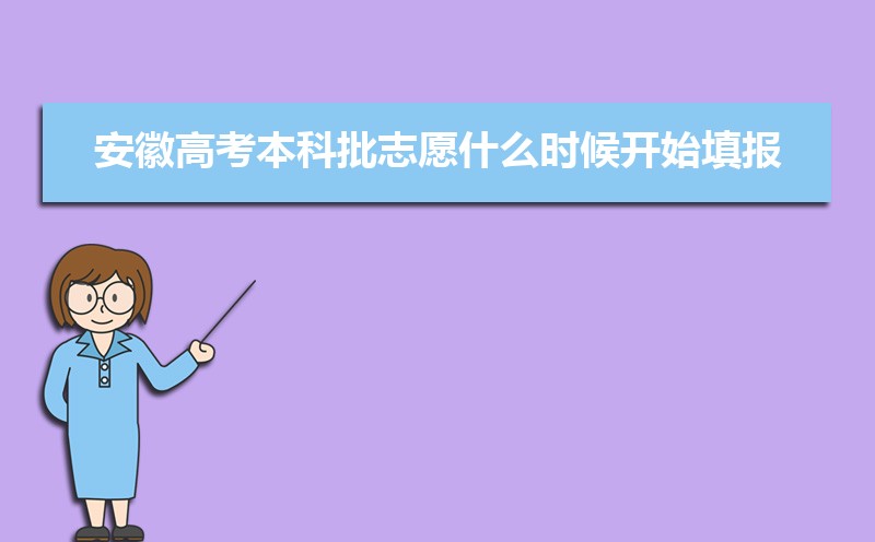 2024갲ո߿־Ըʲôʱʼ¼ȡ