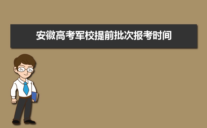 2022갲ո߿Уǰαʱ估ƻ¹涨