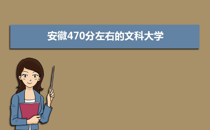 տ470Ŀʲôѧ2024,470ҵĿƴѧ