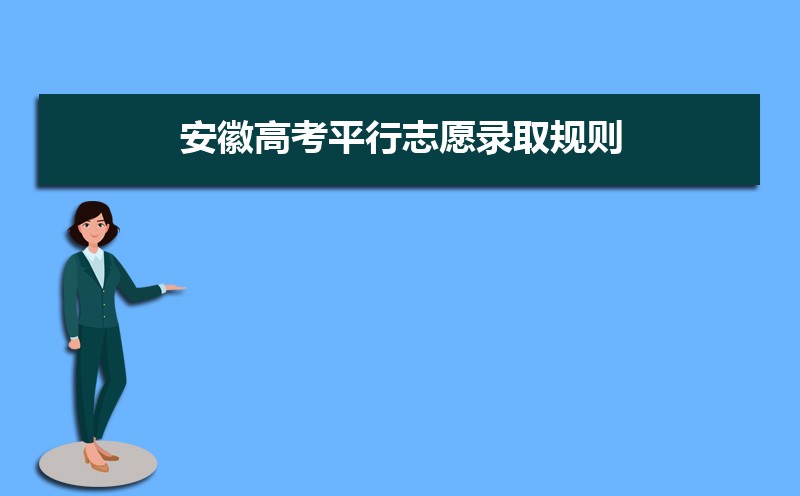 2024갲ո߿ƽ־Ը¼ȡ¼ȡ˳,˵һ־Ը
