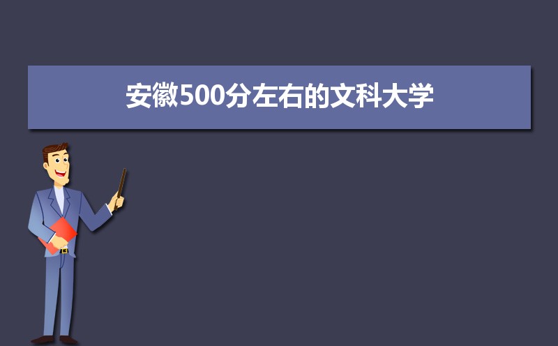 տ500Ŀʲôѧ2024,500ҵĿƴѧ