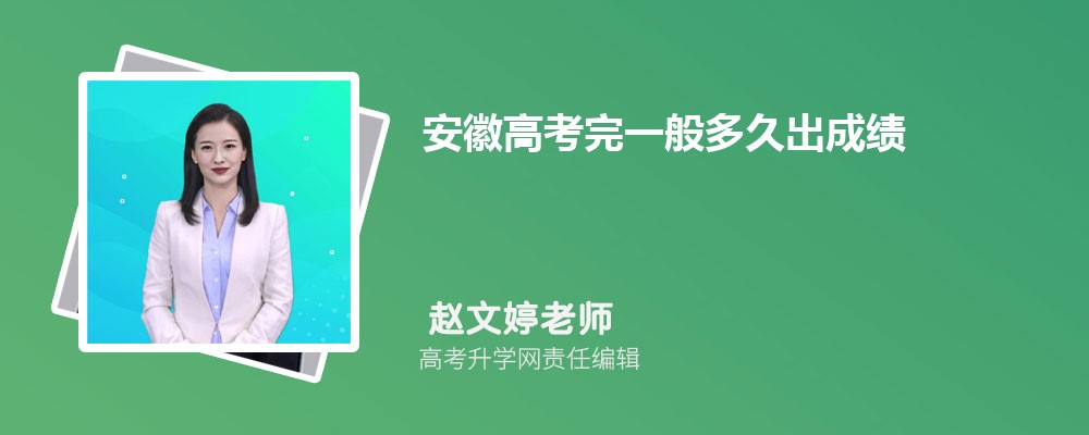 2024갲ո߿һóɼ,Բɼ