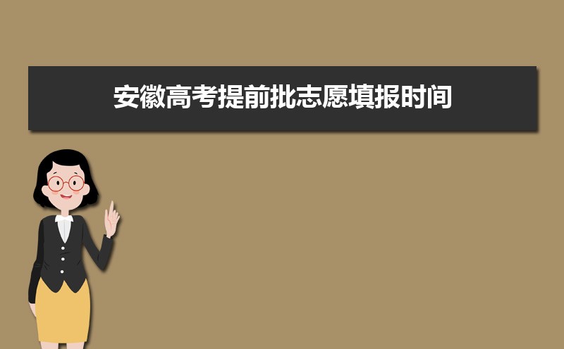 2024갲ո߿ǰ־ԸѧУרҵ  ־Ը