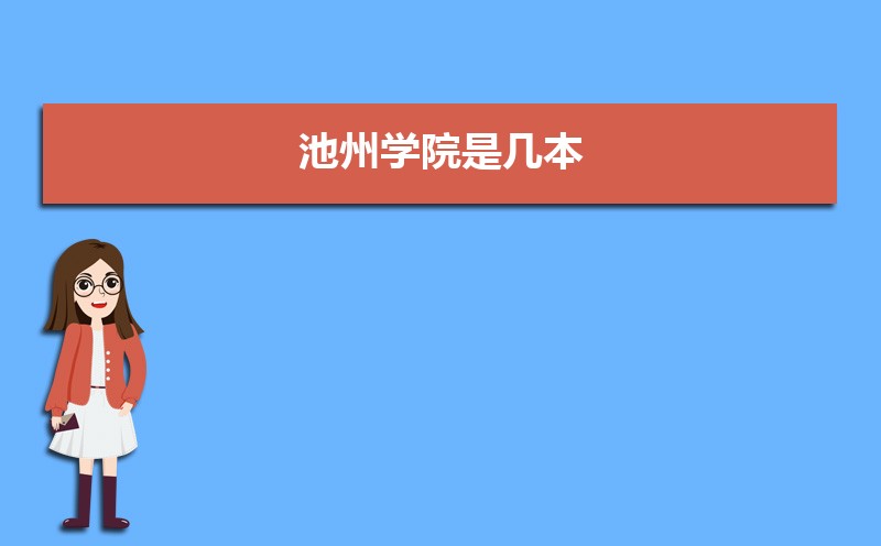 ѧԺǼ,һǶ 