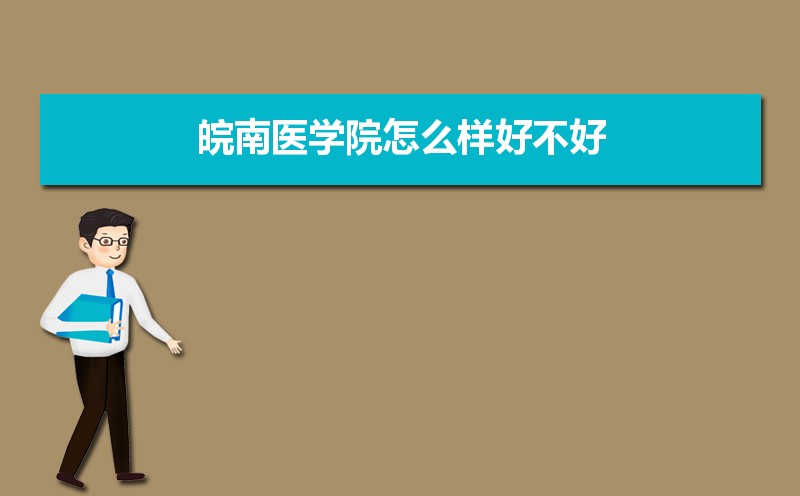 ҽѧԺôò,У(10)