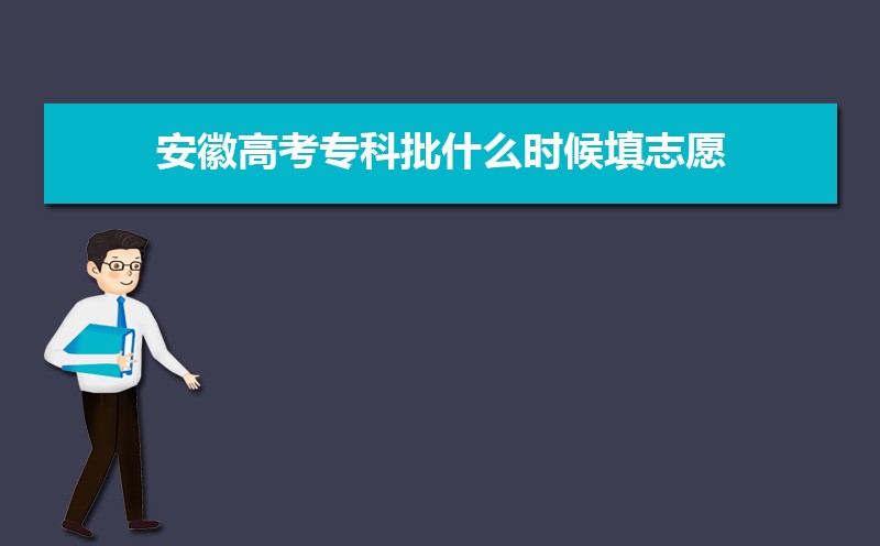 2024갲ո߿רʲôʱ־Ը,ר־Ըʱ䰲