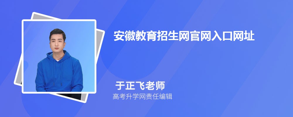 սַhttps://www.ahzsks.cn/index.htm