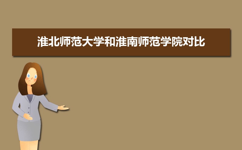 ʦѧͻʦѧԺԱ ԺУԱݽ㿴ĸ