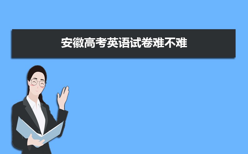 2024갲ո߿ӢԾѲ(𰸺Wordְ)