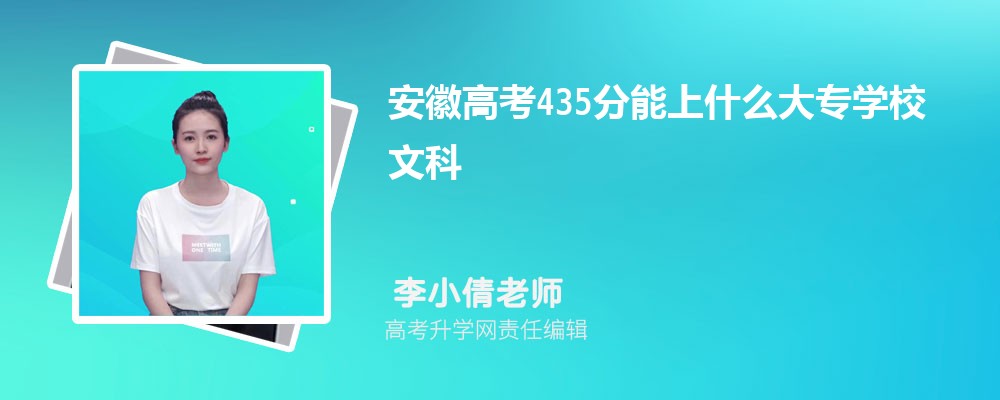 ո߿433ʲôѧ2024()
