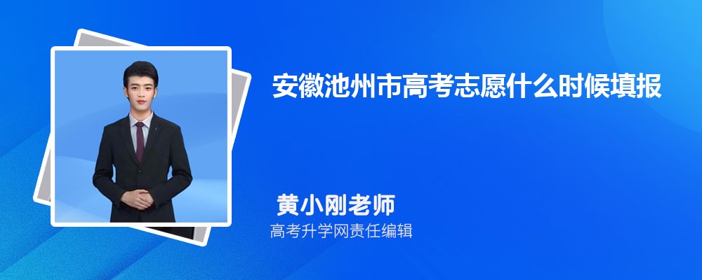 2024갲ճи߿־Ըʲôʱ,ǳɼ