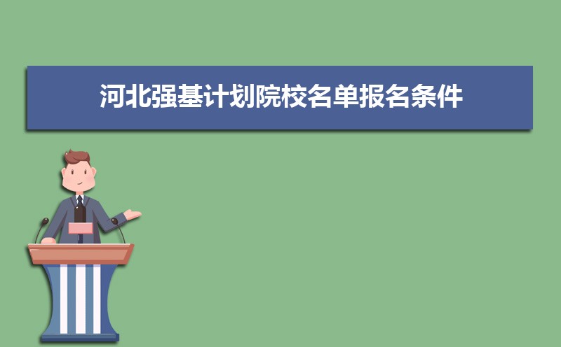 ӱǿƻԺУʱ估׼