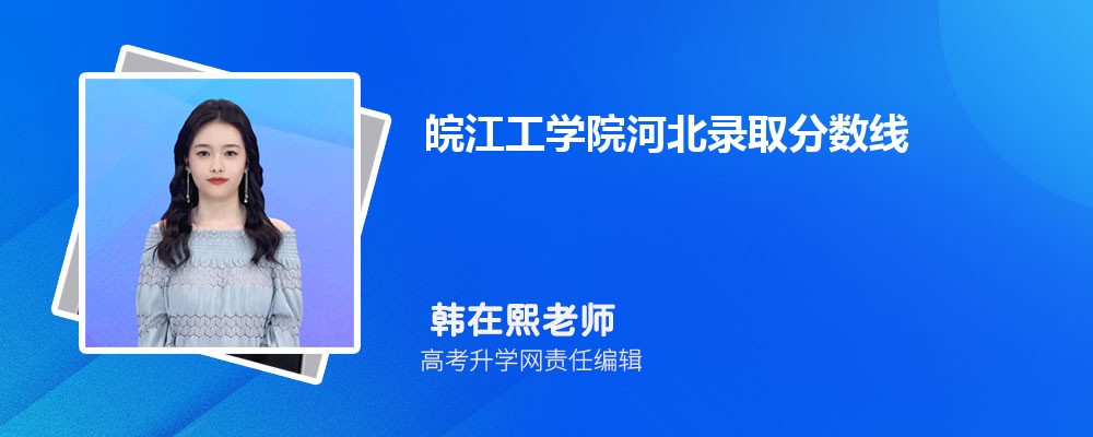 ѧԺӱ¼ȡ߼ 2022-2020λ
