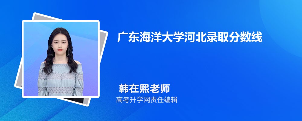 㶫߿231200ʷ࿼ܱʲôѧ(ԭ)