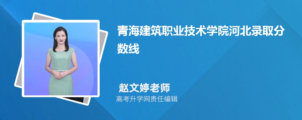 ຣְҵѧԺӱ¼ȡ߼ 2022-2020λ