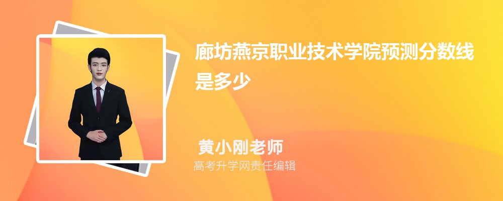 ȷྩְҵѧԺԤǶ 2025ٷ¼ȡ