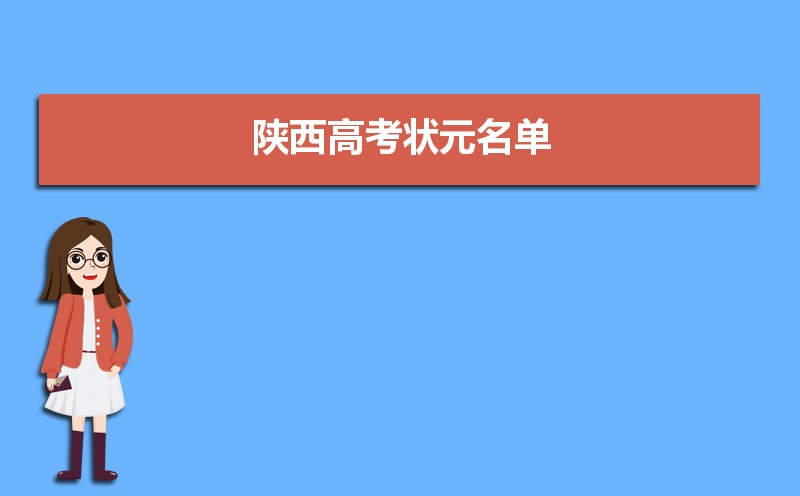 ߿߷˭,2024߿״ԪѧУ